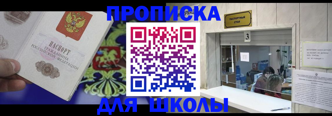 форма 3 в Вичуге